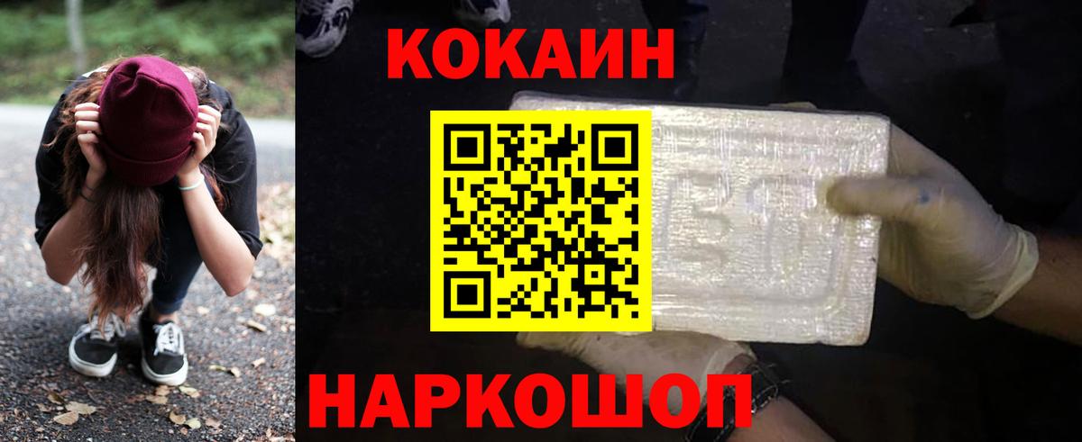 МДМА  ГАШИШ  ЭКСТАЗИ  Вход с VPN  Приморско-Ахтарск  Гашиш  Мефедрон  Меф МЯУ МЯУ   МАРИХУАНА 