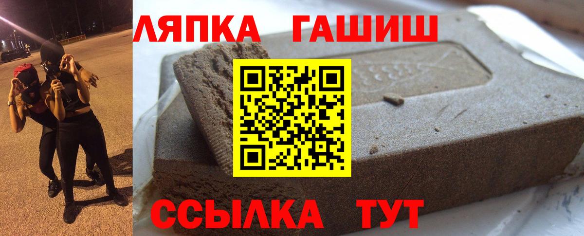 Гашиш Изолятор Приморско-Ахтарск