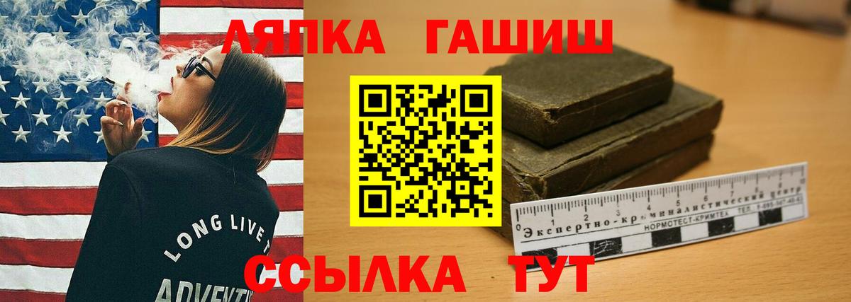 MDMA Приморско-Ахтарск