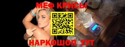 прущие крисы Свободный