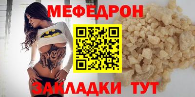 а пвп мука Северобайкальск