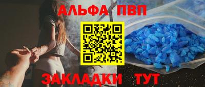 эйфоретик Севастополь