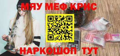 эйфоретик Севастополь