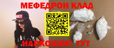 а пвп мука Северобайкальск