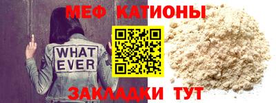 эйфоретик Севастополь
