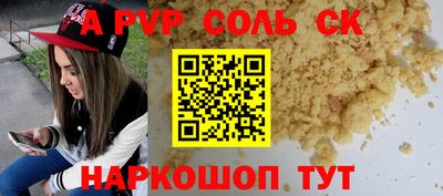 а пвп мука Северобайкальск