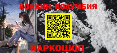 эйфоретик Севастополь