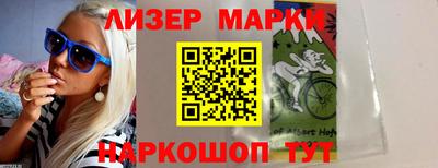эйфоретик Севастополь
