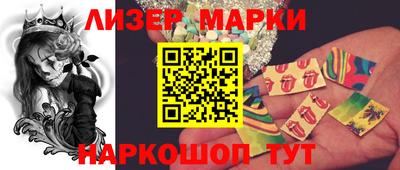 эйфоретик Севастополь