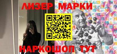 эйфоретик Севастополь