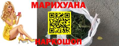эйфоретик Севастополь