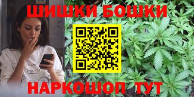 эйфоретик Севастополь