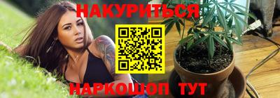 эйфоретик Севастополь