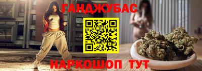 эйфоретик Севастополь