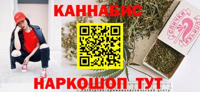 эйфоретик Севастополь