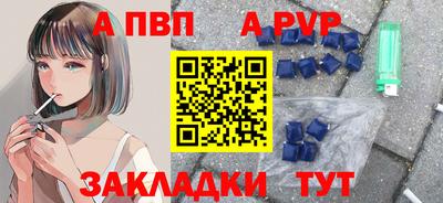 а пвп мука Северобайкальск