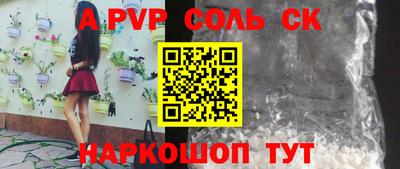 эйфоретик Севастополь