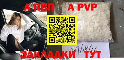 прущие крисы Свободный