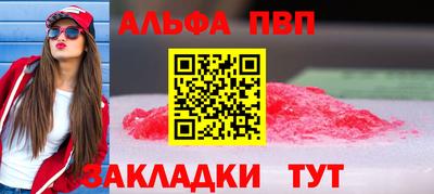 а пвп мука Северобайкальск