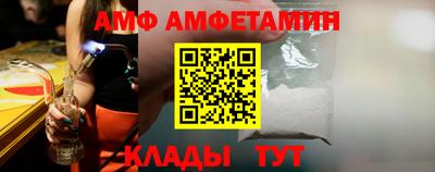 эйфоретик Севастополь