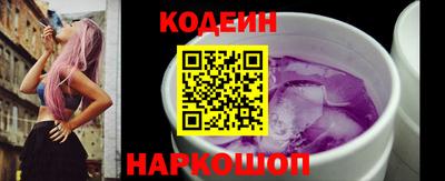 эйфоретик Севастополь