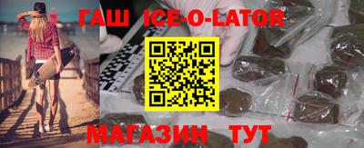 эйфоретик Севастополь