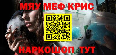 эйфоретик Севастополь