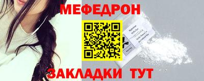 а пвп мука Северобайкальск