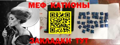 эйфоретик Севастополь