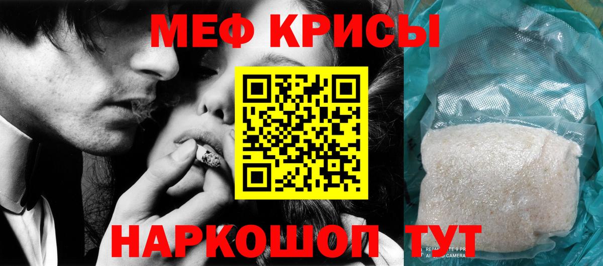 МЯУ-МЯУ VHQ  Вход с VPN  МЯУ-МЯУ  Приморско-Ахтарск 
