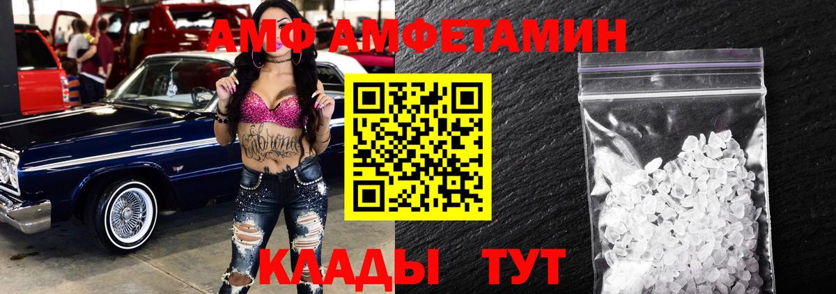 Метамфетамин Декстрометамфетамин 99.9%  Метамфетамин Декстрометамфетамин 99.9%  Вход с VPN  Приморско-Ахтарск 