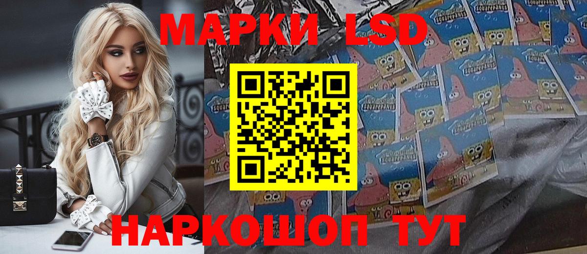 Марки N-bome  Марки 25I-NBOMe 1,8мг  Вход с VPN  Приморско-Ахтарск 