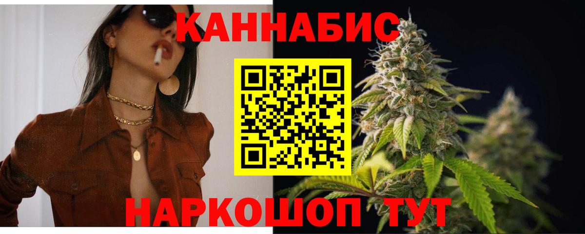 Приморско-Ахтарск  МАРИХУАНА VHQ  Вход с VPN  Каннабис семена  МАРИХУАНА Amnesia  Бошки марихуана SATIVA & INDICA 